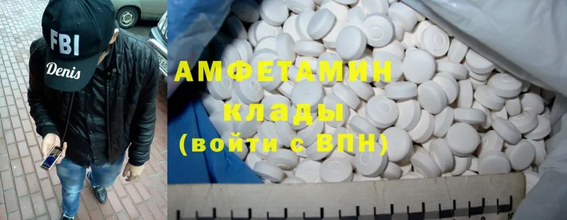 Amphetamine Premium Курганинск