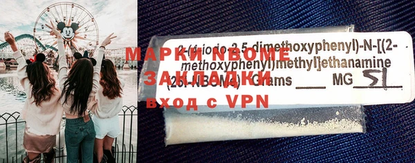 MDMA Premium VHQ Белоозёрский