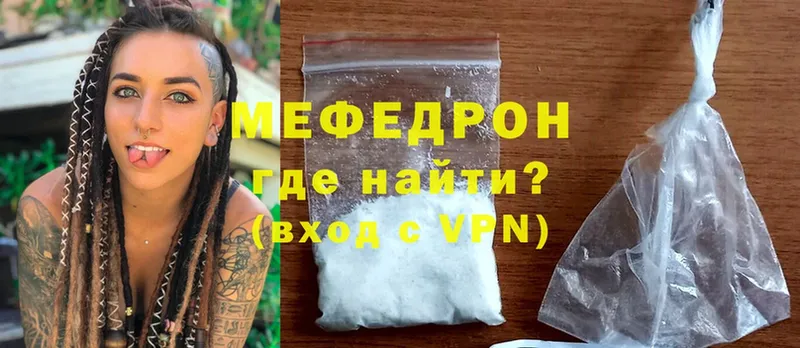 мега   где купить наркоту  Курганинск  Меф mephedrone 