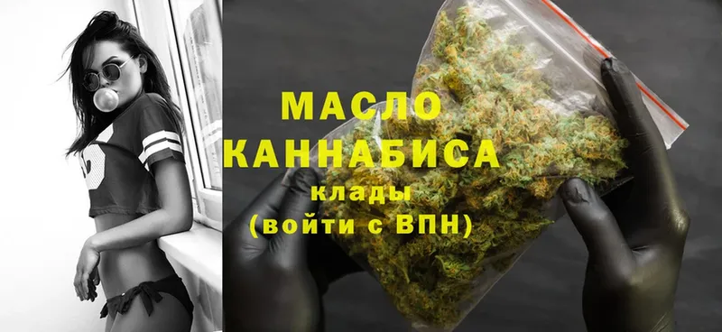 Дистиллят ТГК Wax  мега как войти  Курганинск  наркота 